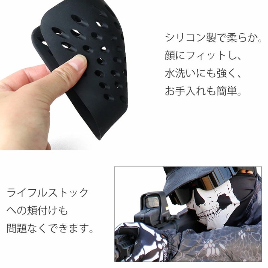 Masker Silikon Penutup Setenga - Silicone Mask Bracket ulasan dan harga