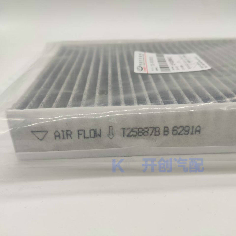 Untuk Chery Tiggo 7 8 5X Exeed - Filter Replacement N95 ulasan dan harga